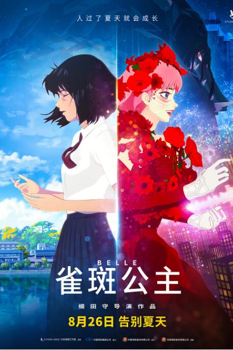 演员私生活